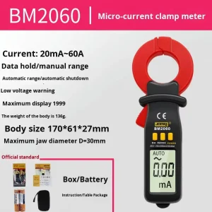 BM2060 High Precision Professional Leakage Current Clamp Meter for Electricians with 20A AC Current Measurement