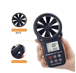 BT100APP Digital Anemometer Handheld Wind Speed Air Volume and Air Temperature Measuring Instrument