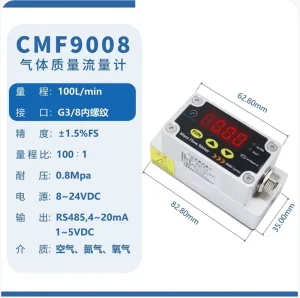 CMF9008 Digital Gas Mass Flow Meter 100L/min RS485 4-20mA Gas Flow Sensor for PM2.5/PM10/TSP Air Sampler