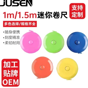 Compact Round Retractable Tape Measures (Assorted Colors)
