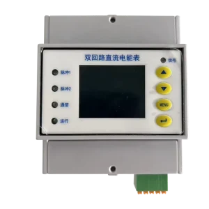 DIN Rail Mounted DC Energy Meter with Dual DI DO Functionality for DC Car Charging Piles
