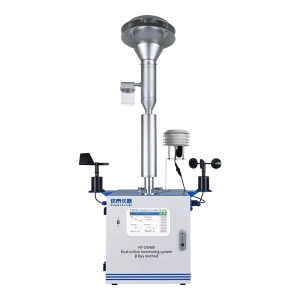 DS400 OME Beta Ray Dust Monitoring System PM10 Micro Ambient Air Quality Testing Equipment