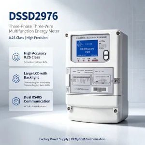 DSSD2976 3P3W Multifunction Energy Meter 0.2S 0.5S Class Wall Mounted Smart Electric Meter with RS485 MODBUS