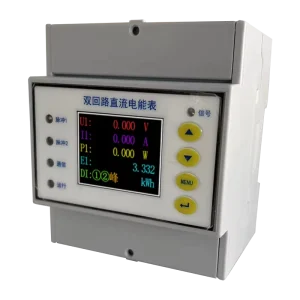 Digital DC kWh Meter Color LCD 0.5S Accuracy Voltage Current Frequency Analysis