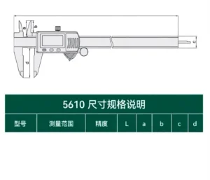 Digital Vernier Caliper IP54/IP67 +/-0.01mm Accuracy Green Color Models 1108-150C/200C/300C