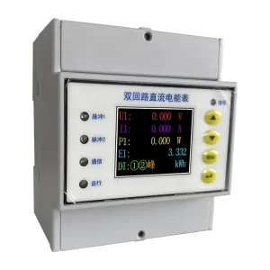 High Accuracy 0.5S Grade Color Screen DC Energy Meter with CE CPA Certification for Solar System Monitoring
