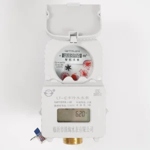 IC Card Smart Prepaid Water Meter