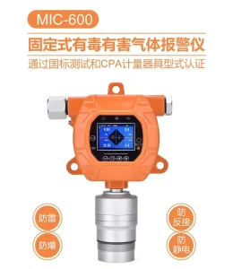 IP67 Waterproof Fixed Gas Monitor for Harsh Environment Toxic Gas Detection