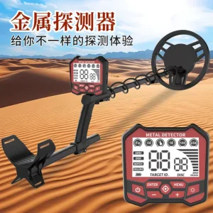 Industrial Metal Detector GT933 High Precision Outdoor Treasure Hunting Long range Metal Detector
