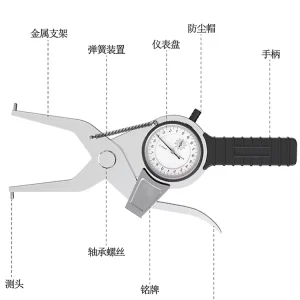 Internal Dial Caliper Gauges Inside Groove Vernier Calipers 825 Series 15-135mm 0.01mm
