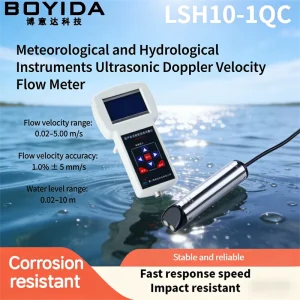 LSH10 1QC Ultrasonic Doppler Flowmeter (capable of Calculating Flow Rate)