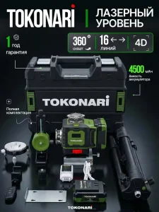 Laser Level Professional 360 Degrees 4d 16 Lines Green Beam with Tripod and Remote Control
