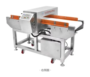 Metal Detector for Industry Food Metal Detector Machine Coffee Bean Metal Detector