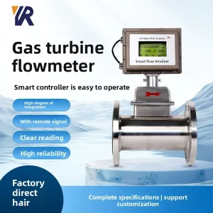 Natural Gas Intelligent Turbine Flow Sensor Digital Display Integrated