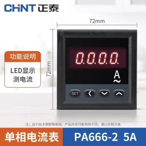 PA666 Single Phase Digital Display Ammeter Three Phase Ammeter Three Wire Four Wire Ammeter Optional 5A Adjustable