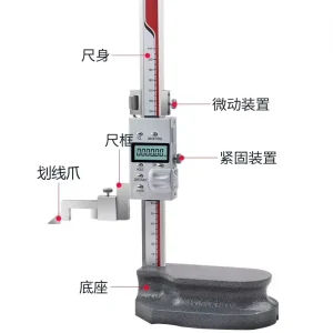 Precision Vernier Height Gauges Digital Height Gauges 0-200-300-500-600-1000mm