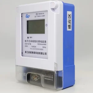 Single Phase Card Reading Energy Meter with Offline System