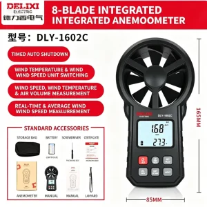 UAV Operation Wind Speed Detection Portable Anemometer Portable Wind Speed Meter Portable Wind Gauge